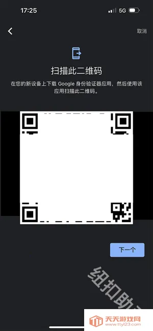 �ȸ�authenticator2026���ذ�װ