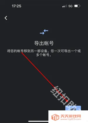 �ȸ�authenticator