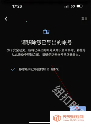 �ȸ�authenticator