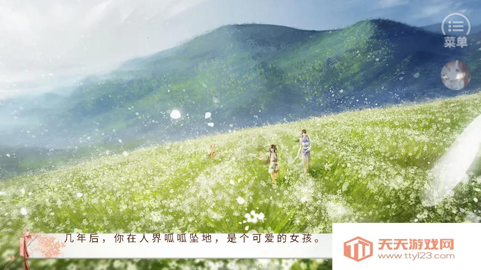 ����ֻ������ҵ����(��͢Ů��������Ϸ)v���� ��׿���ͼ0