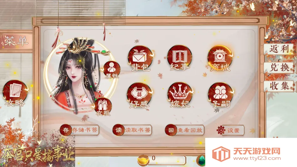 ��ô���ͼ2