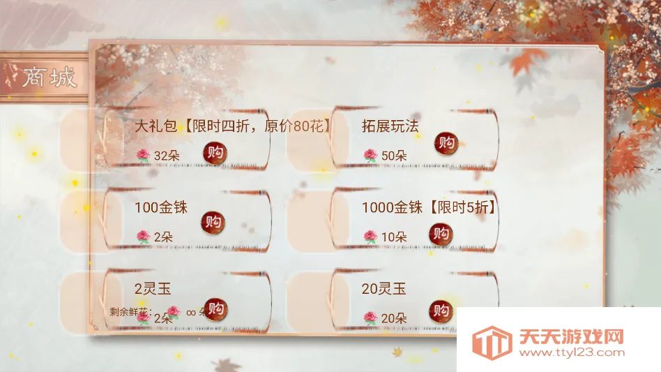 ����ֻ������ҵ����(��͢Ů��������Ϸ)