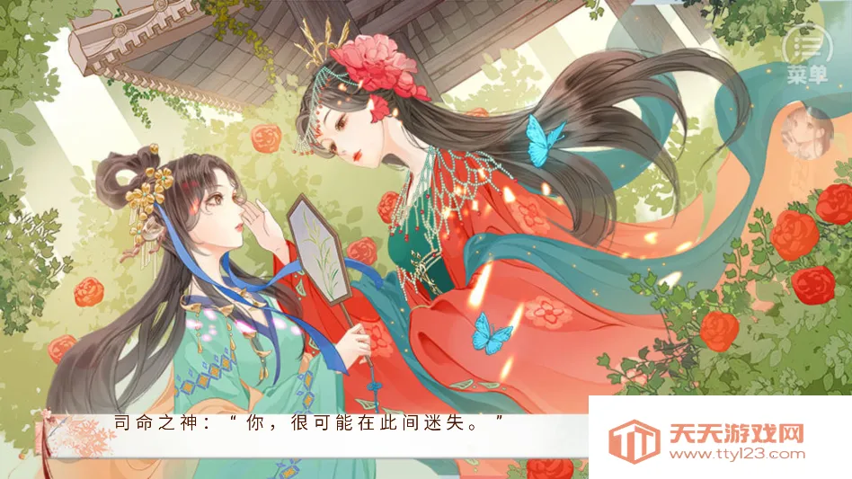 ����ֻ������ҵ����(��͢Ů��������Ϸ)v���� ��׿���ͼ3