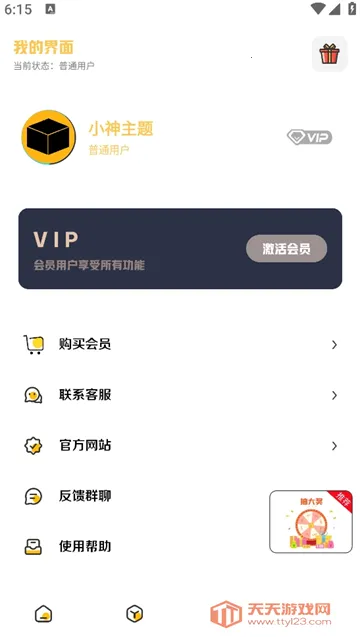 С���������ذ�װ���v3.0.1 �ٷ������ͼ3