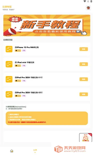 С���������ذ�װ���v3.0.1 �ٷ������ͼ0