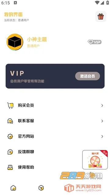 С���������ذ�װ���