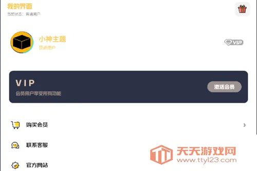 С���������ذ�װ���