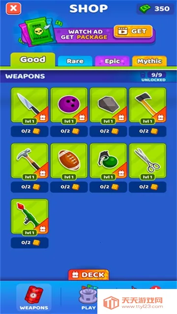 ˭�������ƽ�����ù��ܲ˵�v3.2 ��Ѱ��ͼ1