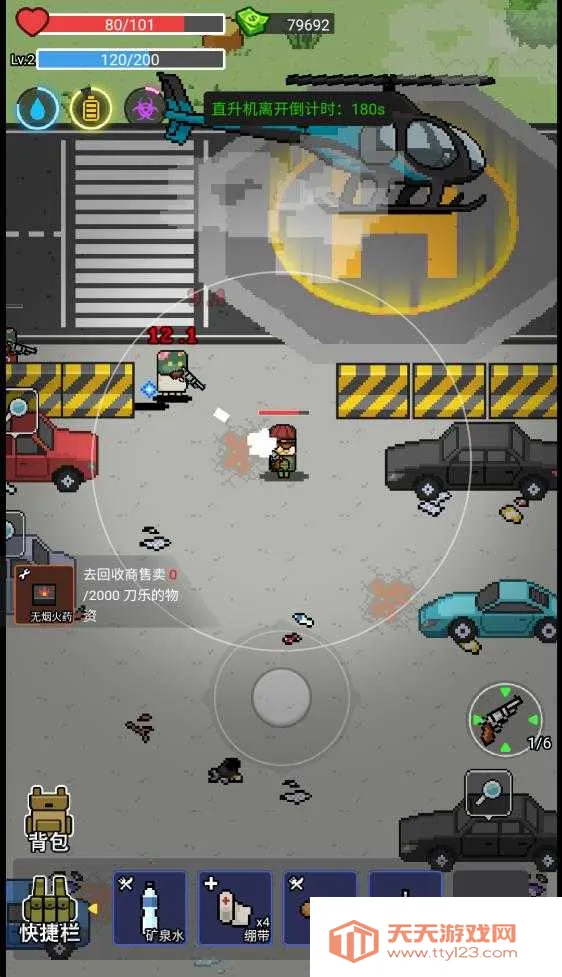 �Ҷ���Ӣ�ƽ������v1.0 ��׿���ͼ0