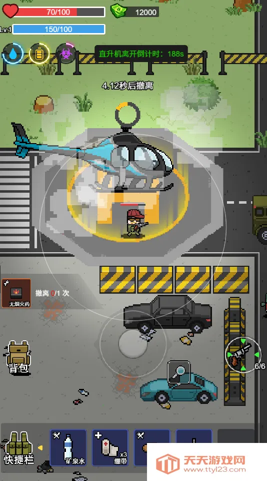 �Ҷ���Ӣ�ƽ������v1.0 ��׿���ͼ3