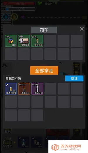 �Ҷ���Ӣ�ƽ������v1.0 ��׿���ͼ2