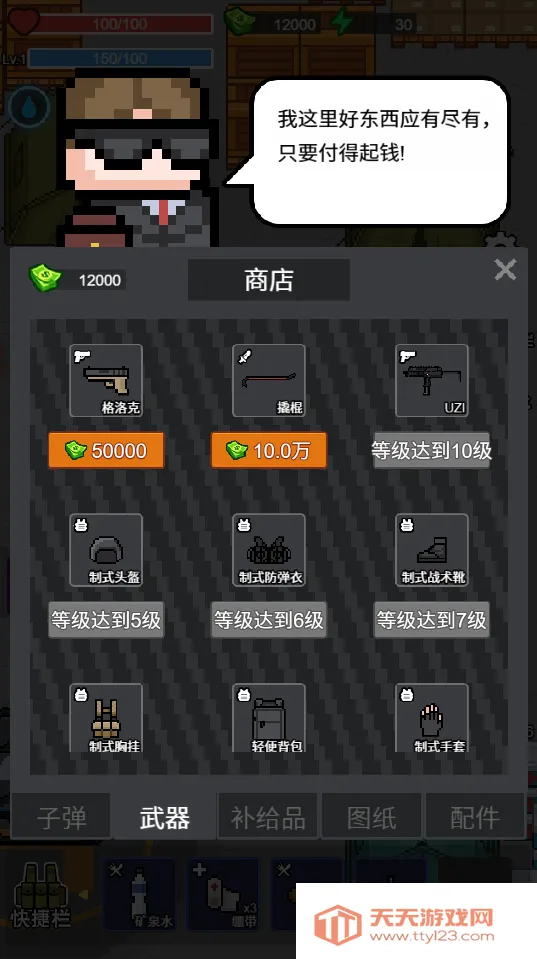 �Ҷ���Ӣ�ƽ������v1.0 ��׿���ͼ4