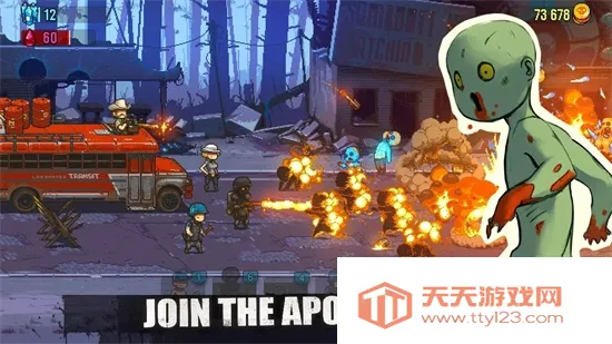 ����ͻΧ��ʬս���ƽ�������޸���v4.3.4 ��Ѱ��ͼ4