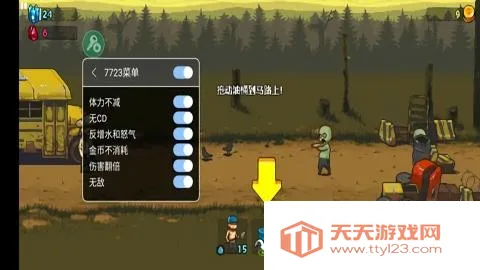 ����ͻΧ��ʬս���ƽ�������޸���