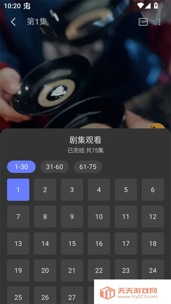 碎片剧场下载安卓版 碎片剧场下载安卓版