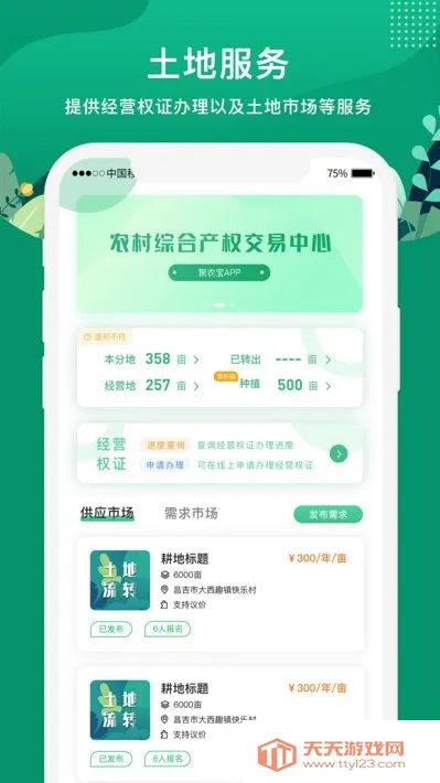 e��ũ��2026���°汾v5.3.0 ��Ѱ��ͼ3