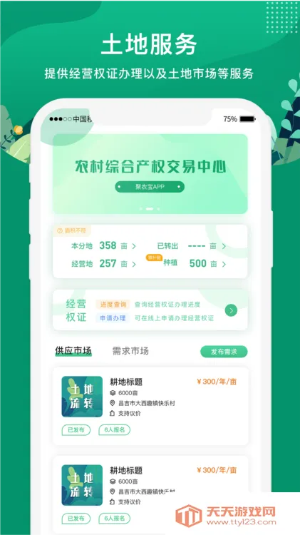 e��ũ��2026���°汾