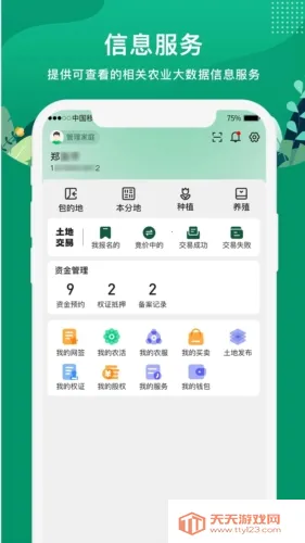 e��ũ��2026���°汾