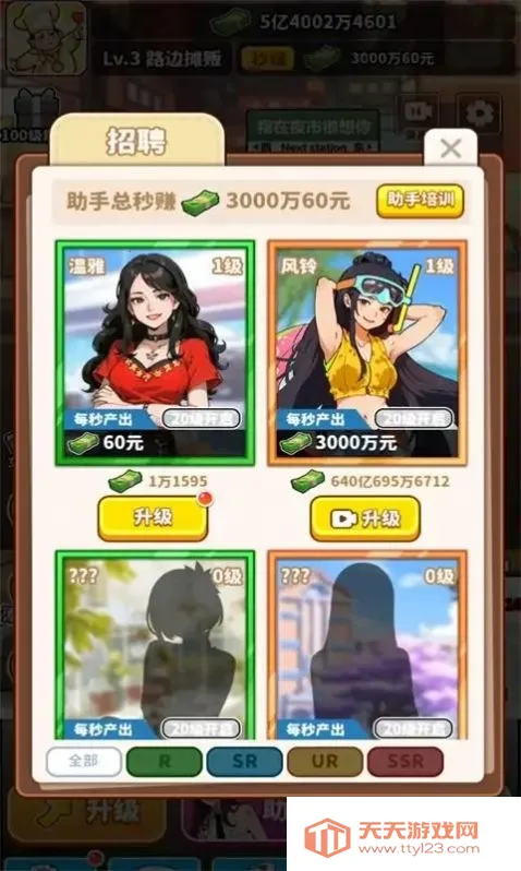 ��ʳ���ж���ƽ�����ò˵�v1.0.8 �ٷ������ͼ0