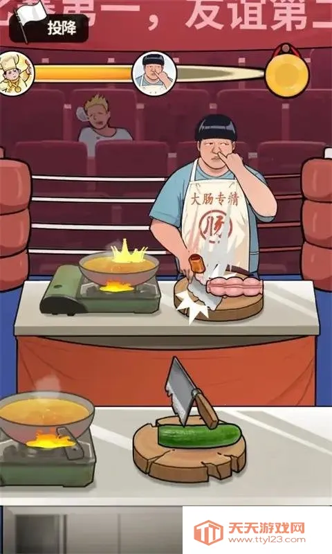 ��ʳ���ж���ƽ�����ò˵�v1.0.8 �ٷ������ͼ2