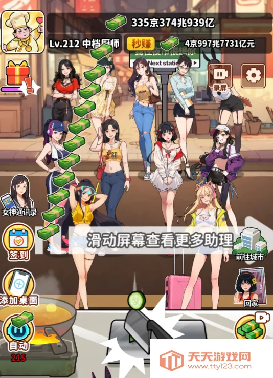 ��ʳ���ж���ƽ�����ò˵�