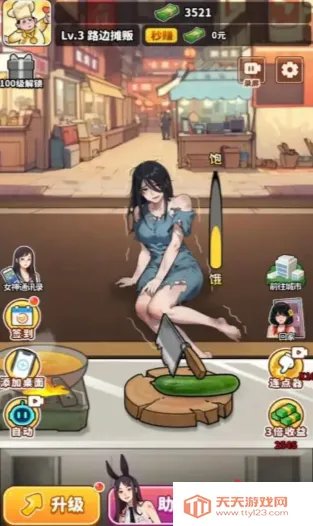 ��ʳ���ж���ƽ�����ò˵�