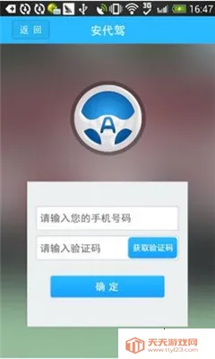 ������˾����app�ٷ����ؽ�ͼ1