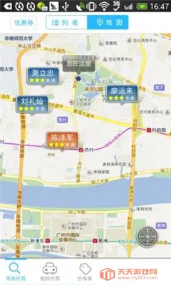 ������˾����app�ٷ����ؽ�ͼ0