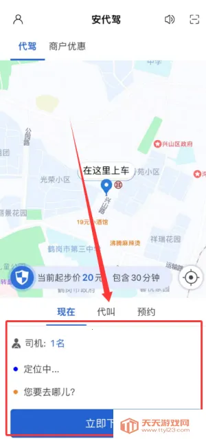 ������˾����app�ٷ�����