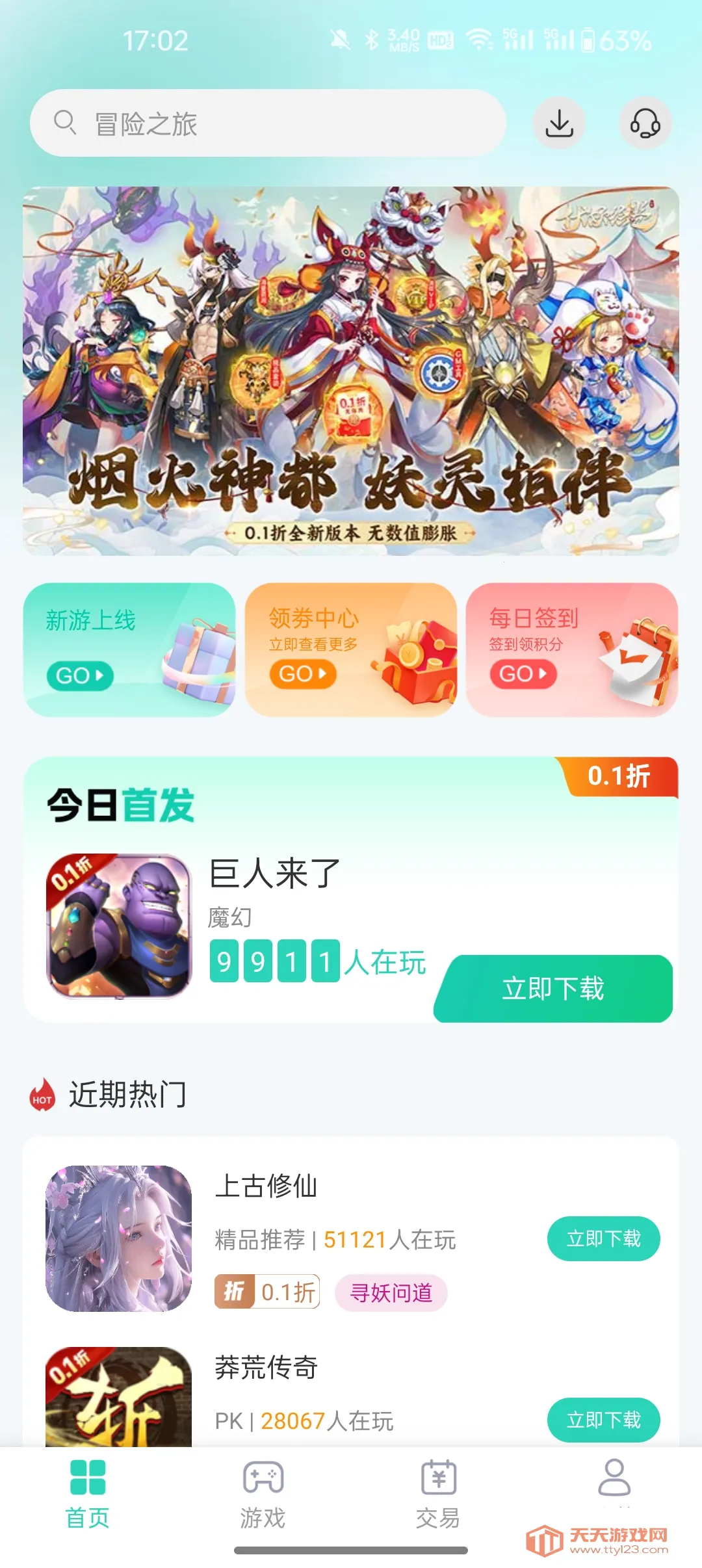 ����ģ�����ƽ��v5.1.0 �ٷ������ͼ0