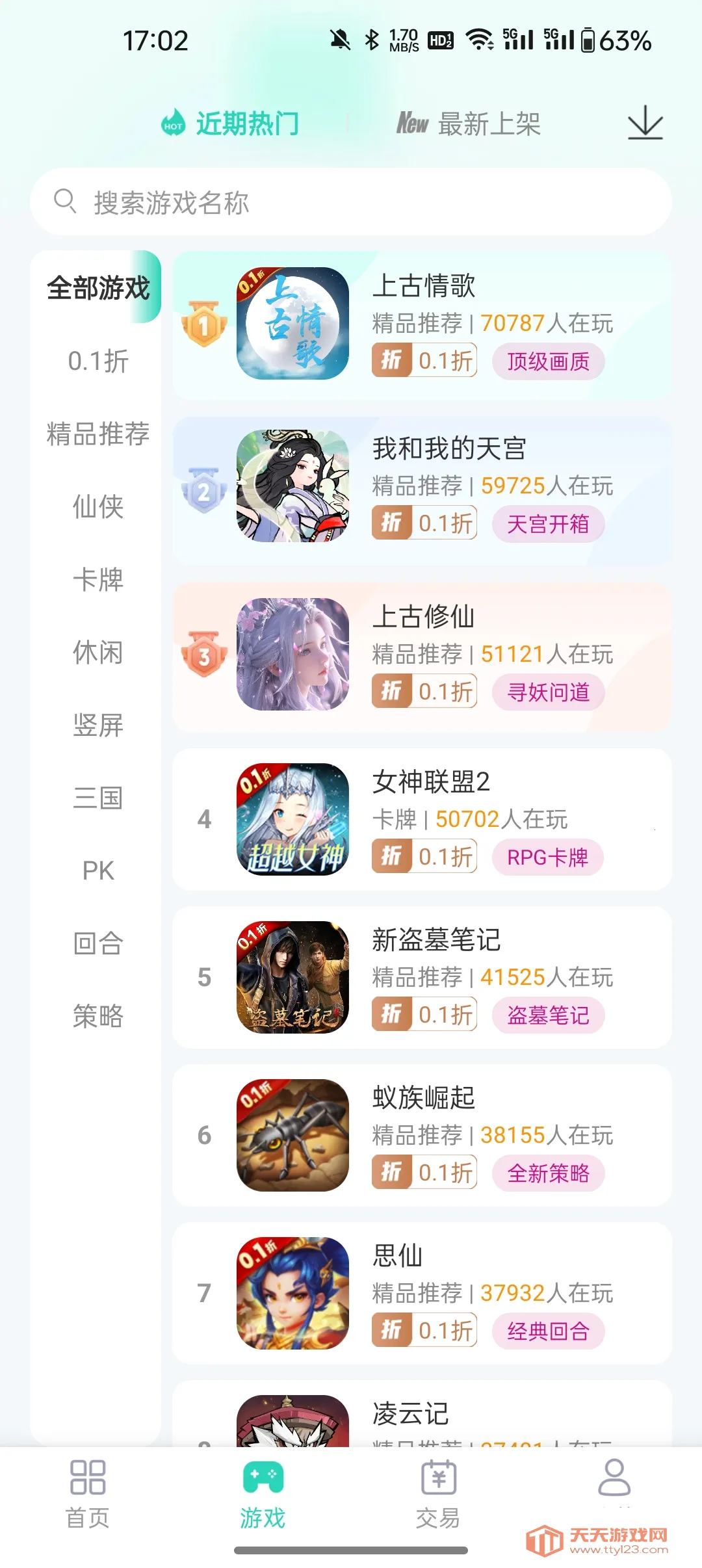 ����ģ�����ƽ��v5.1.0 �ٷ������ͼ1