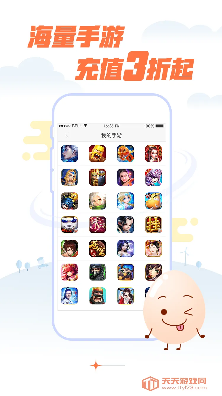 ����ģ�����ƽ��v5.1.0 �ٷ������ͼ4