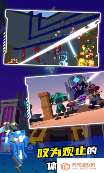 �����˽Ƕ����ƽ�����޼��ܵ�v4.0.9 �ٷ������ͼ4