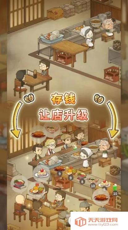 �����ʳ�ù���4�ƽ��v1.0.11 �ٷ������ͼ0