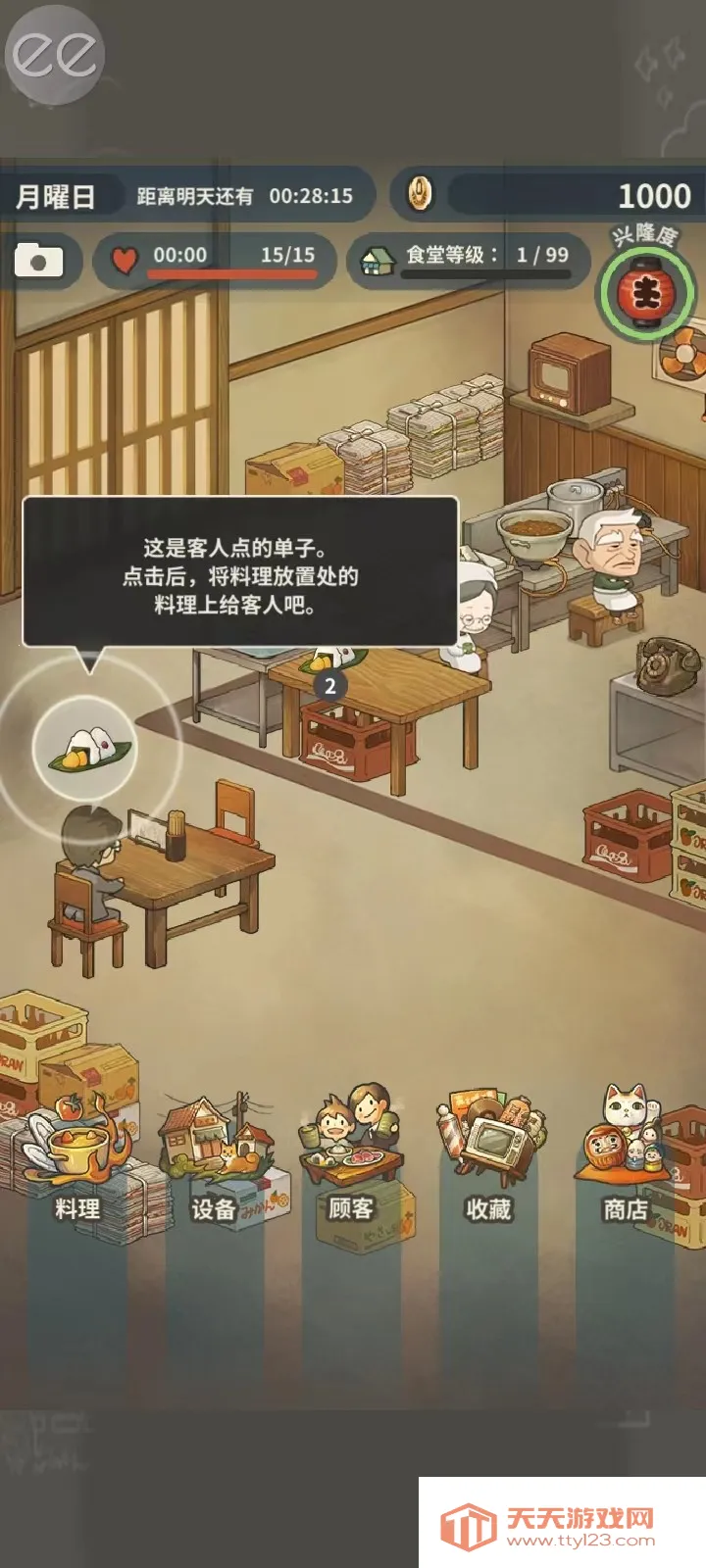 �����ʳ�ù���4�ƽ��