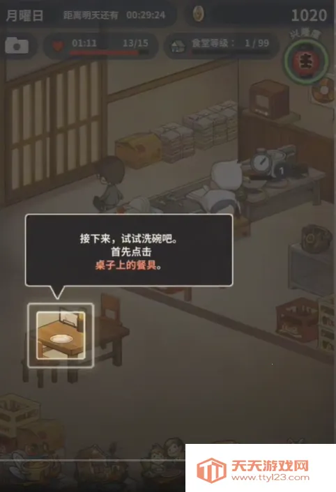 �����ʳ�ù���4�ƽ��