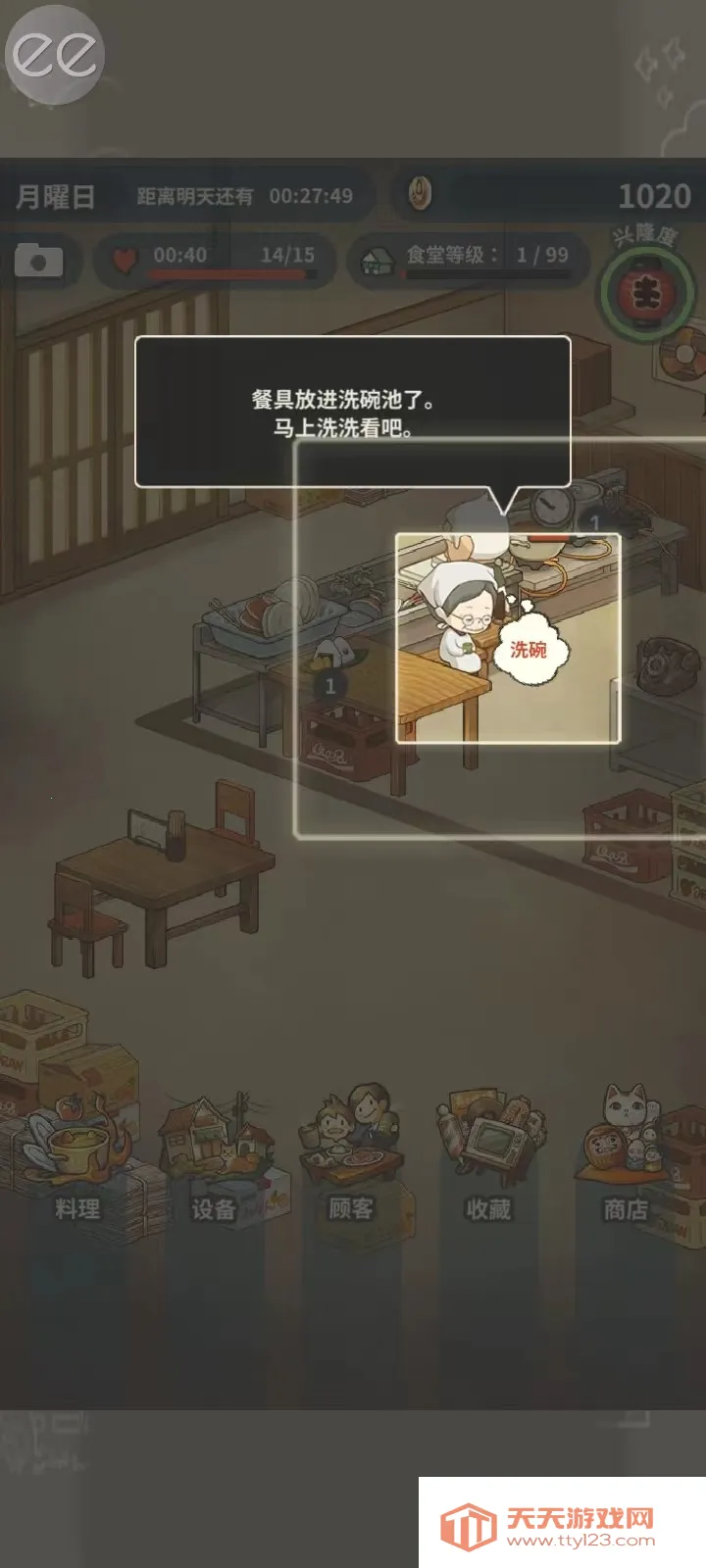 �����ʳ�ù���4�ƽ��