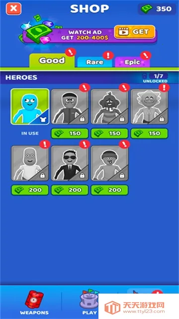 ˭�������ƽ��v3.2 �ٷ������ͼ1