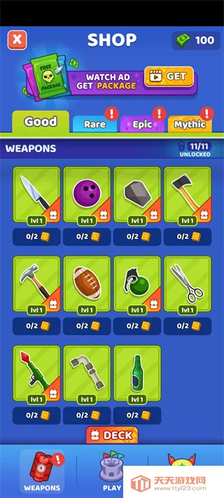 ˭�������ƽ��