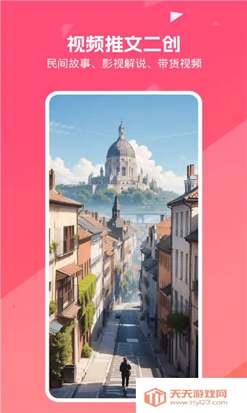 妙笔工坊免付费破解版下载v3.10.46 官方正版截图2