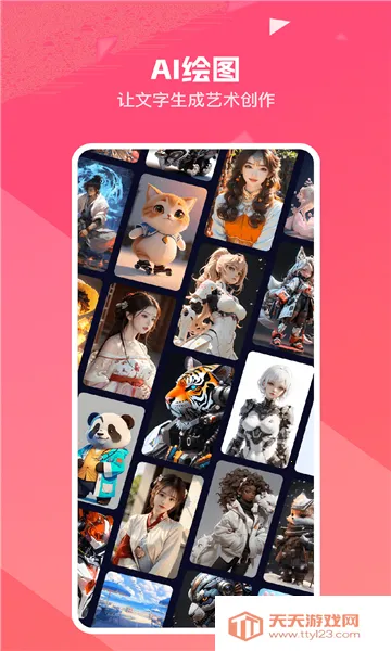 妙笔工坊免付费破解版下载v3.10.46 官方正版截图1