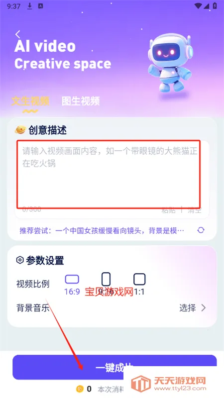 妙笔工坊免付费破解版下载 妙笔工坊免付费破解版下载
