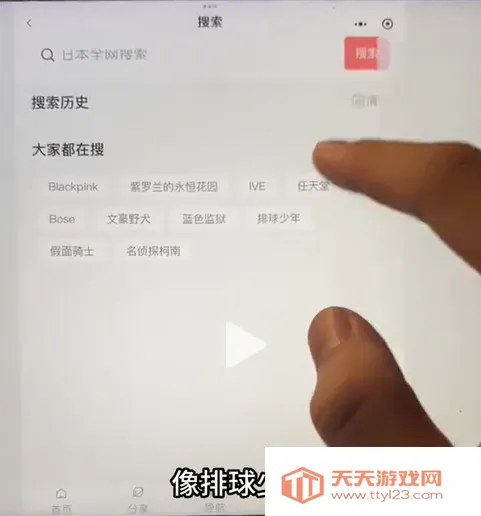 ���Խ�(�ձ�����ƽ̨)