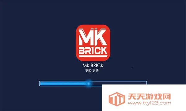 MK BRICK��׿���ֻ���v1.0.3 �ٷ������ͼ1