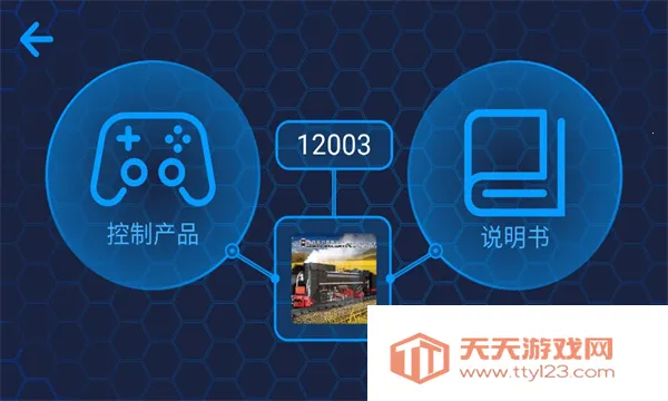 MK BRICK��׿���ֻ���v1.0.3 �ٷ������ͼ0