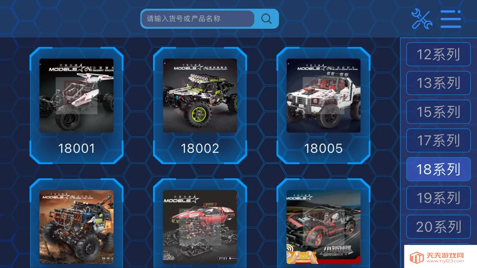 MK BRICK��׿���ֻ���