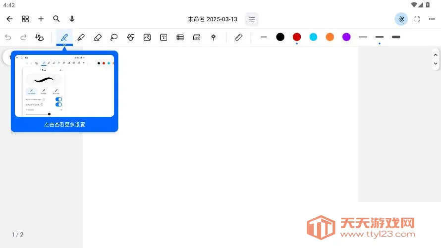 Notewise(��Ƶ�ʼ�����)v3.0.12 �ٷ������ͼ2