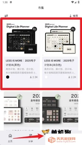 Notewise(��Ƶ�ʼ�����)