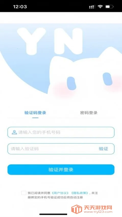 ����oc�ƽ��v1.1.23 �ֻ����ͼ4