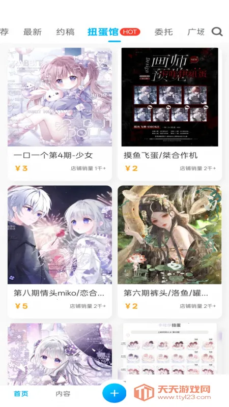 ����oc�ƽ��v1.1.23 �ֻ����ͼ1